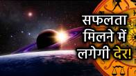 shani-uday-2025