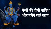 shani uday in pisces