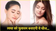 Skin Care Tips