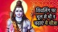 somvar-vrat-monday-vrat-significance