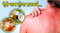 Skin Care Tips