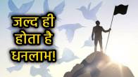 swapna-shastra-five-lucky-birds