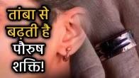 tamba-aur-lucky-rashi