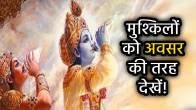 teachings-of-mahabharata