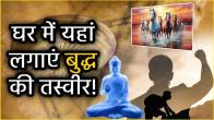 vastu-tips-for-pictures-and-paintings-in-hindi
