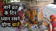 vat-savitri-vrat-2025-kab-hai