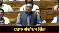 Waqf Amendment Bill