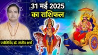 Aaj Ka Rashifal 31 May 2025