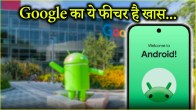 Google Update
