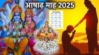 Ashadha Month 2025