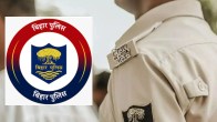 Bihar Boxar News