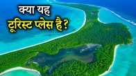 Chagos Island