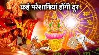 Chandra Uday 2025
