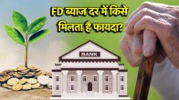 Fixed Deposit