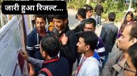 Gujarat HSC Result 2025 Out