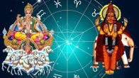Guru aditya Yoga