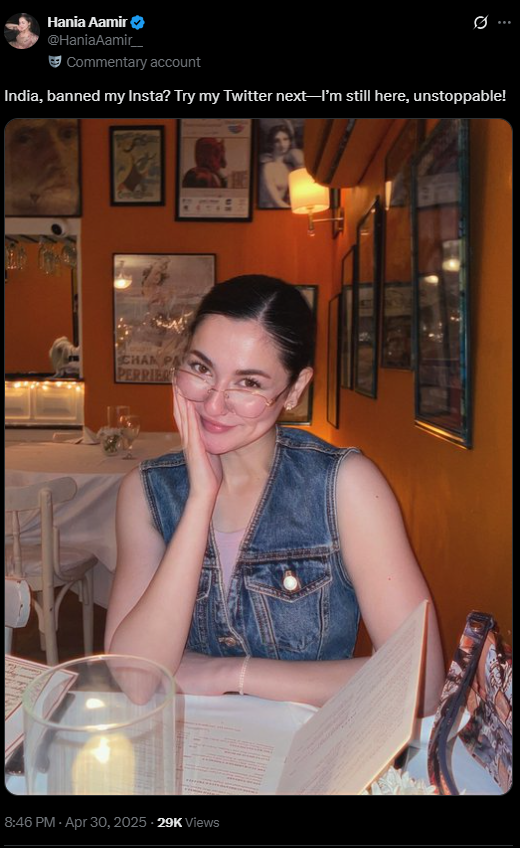 Hania Aamir 