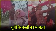 Uttar Pradesh News