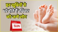 sunday Born People