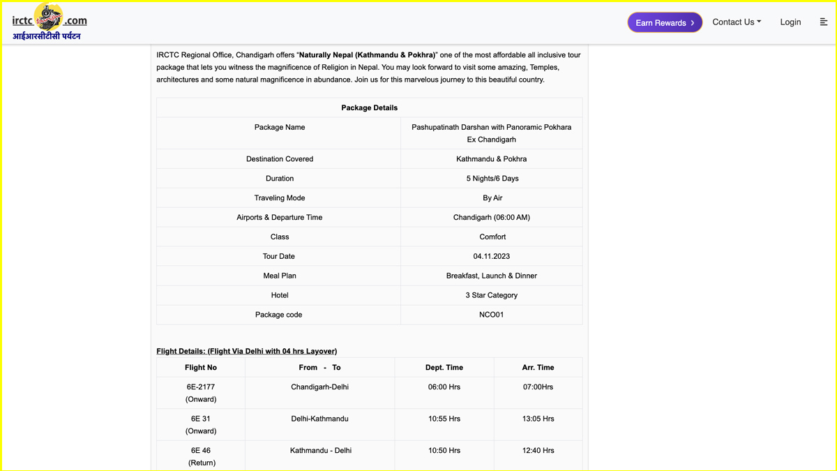 IRCTC Tour Packages