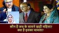 Judge mp High Court Viral Video