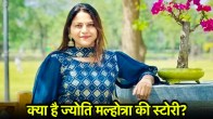 jyoti malhotra