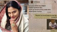 Jyoti Malhotra WhatsApp chat leak