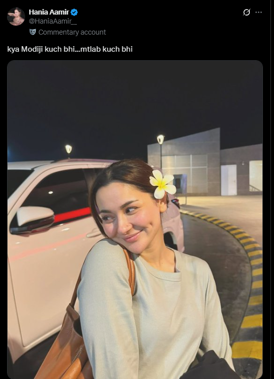 Hania Aamir 