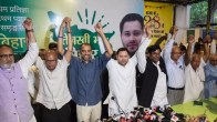 Mahagathbandhan