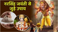 Narasimha Jayanti 2025
