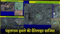 Pahalgam Terror Attack | Operation Sindoor | Air Strike
