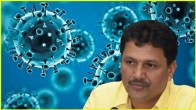 Covid-9, Prakashrao Abitkar, Minister for Public Health and Family Welfare of Maharashtra।