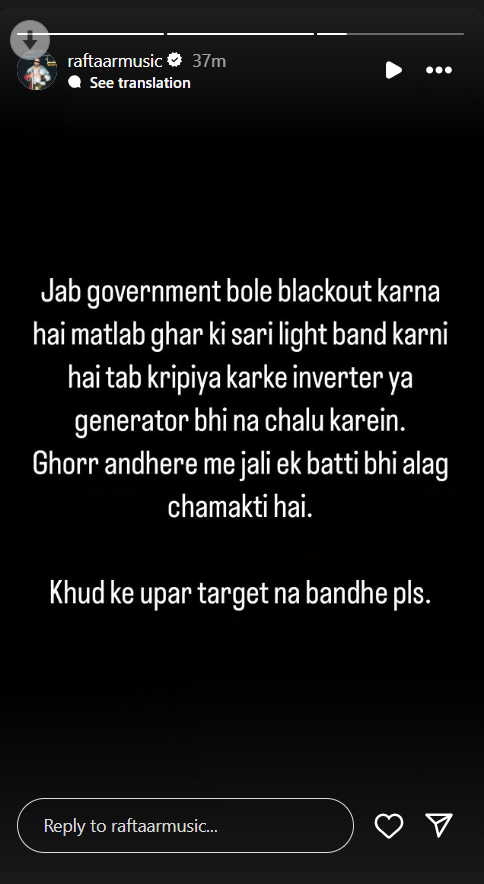 Raftaar 