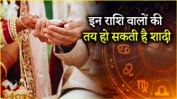 Guru Gochar 2025