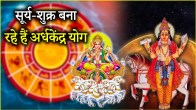 ardhakendra yog 2025 | 5 zodiac signs | sun | venus ardhakendra yoga |
