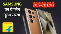 Samsung Galaxy S24 Ultra 5G | Samsung Galaxy S24 Ultra | 5G smartphone | Samsung Galaxy S24 Ultra 5G price