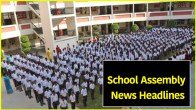 School Assembly, News Headlines।