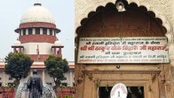 Banke Bihari Corridor, Supreme Court।