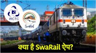 IRCTC