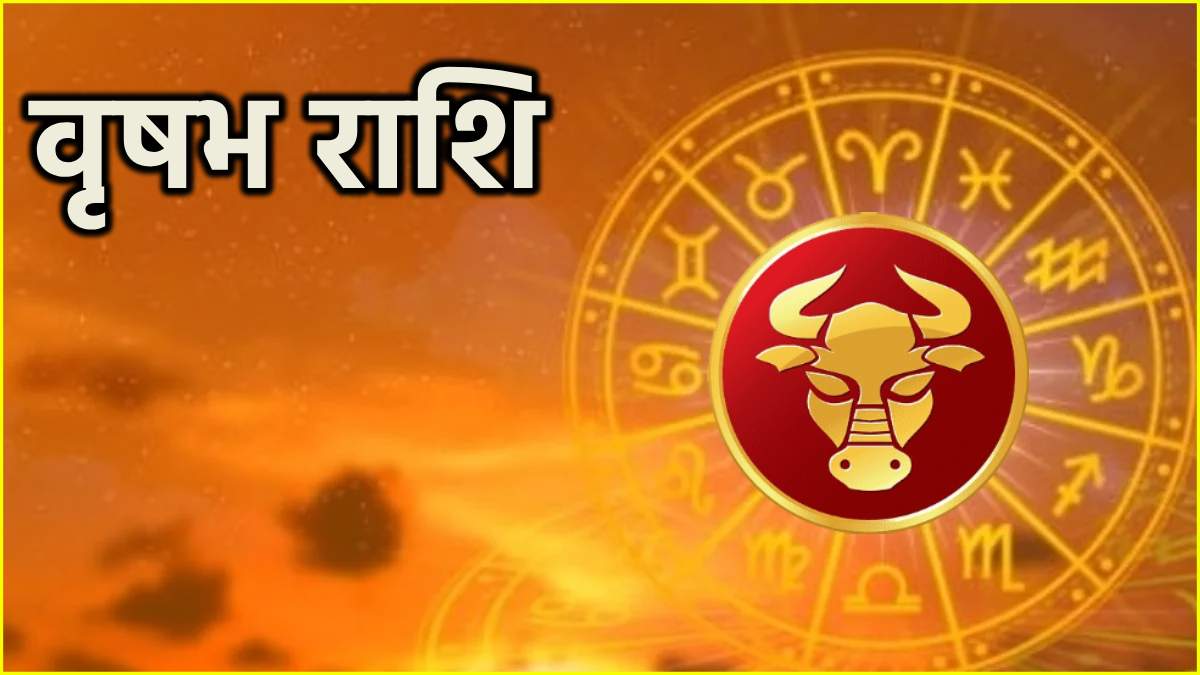 Taurus