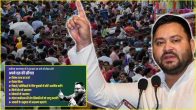 Tejashwi Yadav On caste census