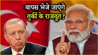 ambassador high commissioner difference, ali murat ersoy turkey india trade, turkey india relations,