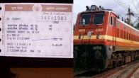 IRCTC News