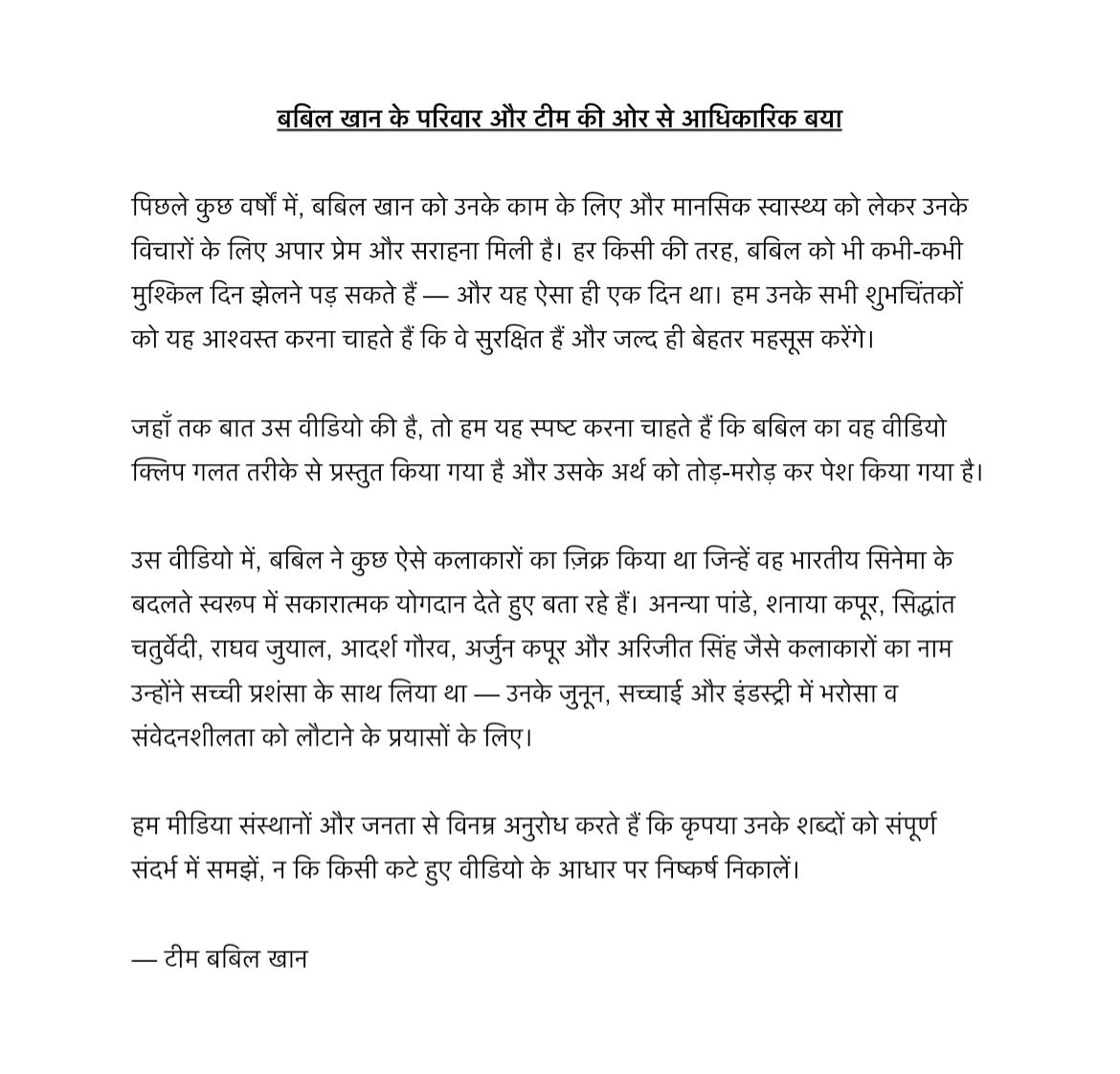 Babil Khan 