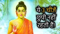 buddha-purnima-2025-buddha-teachings