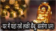 feng-shui-symbols-for-success-and-money