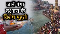 ganga-dussehra-2025-date-importance-remedies