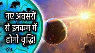 mercury-sun-conjunction