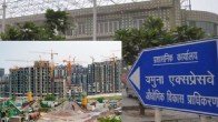 yamuna authority and builder Project