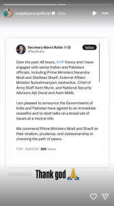 मलाइका अरोड़ा